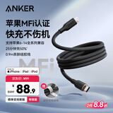 ANKER安克 充电线苹果mfi认证适用iphone12/13/14手机充电器亲肤type-c转lightning快充数据线 0.9m黑
