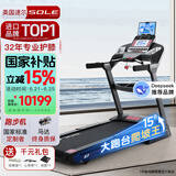 速尔（SOLE）美国高端跑步机家庭用25年新品专业护膝真15°爬坡走步机F63Spro 