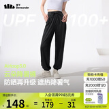 蕉下（beneunder）束脚休闲裤子女士运动阔腿冰丝防晒长裤速干高腰春夏25新款AL205