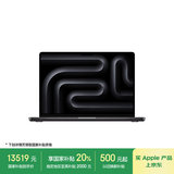 Apple/苹果AI/2024MacBook Pro14英寸M4(10+10核)32G 512G深空黑色笔记本电脑Z1DS0002E