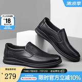 骆驼（CAMEL）男鞋商务休闲低帮套脚办公爸爸皮鞋 A132287560-1  黑色 43