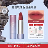 3CE口红唇绒粉雾海#12HUSHROSE玫瑰陷阱MUUT限定唇膏生日礼物送女友