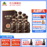 古井贡酒 年份原浆献礼版 50度整箱装白酒 50度 500mL 6瓶 （含3枚礼袋）