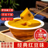 丹谊豌豆黄200g 河南老字号 豌豆糕红豆馅小吃休闲零食老少皆宜