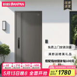 盼盼（Pan Pan）防盗门别墅大门甲级家用加高门头安全门指纹锁子母门单门防撬防盗入户门 单门-2050*960-外开 机械锁