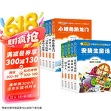 儿童文学注音版（10册）安徒生童话+格林童话+伊索寓言+稻草人+金波作品选+小鲤鱼跳龙门+神笔马良+一只想飞的猫+孤独的小螃蟹+歪脑袋木头桩 一二三年级课外书