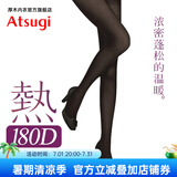 厚木Atsugi光发热180D女秋冬保暖御寒连裤袜丝袜保暖打底裤袜女TL1101 110深灰色 1双 M L 身高150至165cm