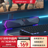 漫步者（EDIFIER）M30 Plus 电脑音响音箱 家用桌面台式机笔记本游戏音箱 玄黑