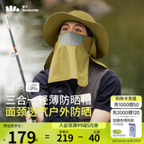 蕉下（beneunder）防晒帽女遮阳帽子男士户外防晒面罩渔夫帽钓鱼帽登山帽太阳帽 黄