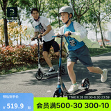 迪卡侬（DECATHLON）儿童滑板车可调节可折叠代步车避震手把刹舒适两轮车 儿童MID9蓝/灰