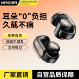智国者【2025新款丨超舒适佩戴】蓝牙耳机耳夹式非骨传导挂耳开放式不入耳运动跑步降噪超长续航不伤&耳