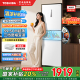 东芝（TOSHIBA）285小小白【59.5cm超薄】嵌入式三开多门风冷无霜一级能效小户型家用母婴白色家电国家补贴电冰箱 GR-RM285WI-PM153 极地白