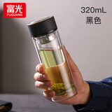 富光双层玻璃杯水杯男女车载家用高硼硅玻璃杯泡茶杯带茶隔玻璃杯子 黑色 320ml 双层玻璃直杯