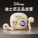 迪士尼（DISNEY）【热销20万+】无线蓝牙耳机半入耳式游戏音乐降噪跑步运动超长续航适用苹果华为小米手机 S190米奇