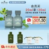 悦木之源（Origins）净痘凝胶10ml*2水杨酸祛痘淡化痘印控油生日礼物送女友26年6月