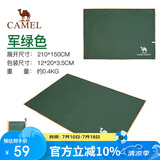 骆驼（CAMEL）户外地席帐篷露营垫加厚防水耐磨野餐垫牛津布防潮 A0S3H8101军绿
