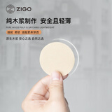 Zigo摩卡壶滤纸通用意式咖啡壶过滤纸【46mm】
