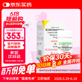 【原研进口】韦立得 富马酸丙酚替诺福韦片 25mg*30片/盒