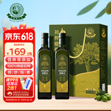 油橄榄庄园100%特级初榨橄榄油礼盒款送礼品团购福利500ml*2