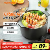 九阳（Joyoung）汤锅砂锅炖锅煲汤煲仔饭家用陶瓷锅明火燃气耐高温小沙锅陶瓷煲 【适用3-5人】-TCB3503- 3.5L