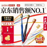 惠百施（EBISU）48孔宽头软毛牙刷成人全效Pro深层清洁清新口气4支装