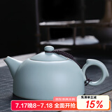 祥业song杯子汝窑茶壶陶瓷功夫茶具石瓢壶汝瓷套装大号过滤家用小单壶 玉环壶 258ml