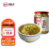 川娃子 调味品 蒜蓉辣椒酱 下饭菜  拌面拌饭酱 剁椒酱 辣酱 双椒酱230g