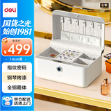 得力保险柜 家用指纹首饰箱女生饰品收纳盒耳环项链戒指储物盒新婚礼物送新娘闺蜜女友圣诞礼物 白色