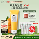 悦木之源（Origins）畅饮补水保湿面膜75ml涂抹滋润保湿提亮礼盒护肤生日礼物送女友