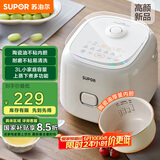 苏泊尔（SUPOR）迷你电饭煲2-3人小型电饭锅3升小容量陶瓷涂层玻璃触控智能微压预约家用多功能SF30FC0076