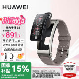华为（HUAWEI）【咨询享优惠】华为通话手环b7智能运动蓝牙手表耳机二合一男女穿戴防水心率睡眠血氧监测扫码计10 苍穹灰【皮表带+贴膜+十选一礼包】