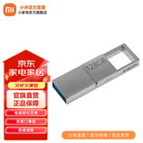 小米（MI） 小米双接口U盘 手机电脑兼容USB3.2高速读写Type-C接口 金属外壳 便携存储 小米双接口U盘 128G