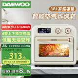 大宇（DAEWOO）【国家补贴】空气炸烤箱家用大容量空气炸锅烤箱一体机电烤箱18L热风循环免翻面独立控温KX06 云端白 18L