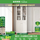 全友家居带门书柜靠墙落地简约玻璃收纳储物柜子客厅家具手办展示柜 【象牙白】二门书柜