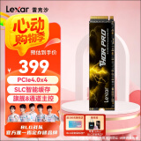 雷克沙（Lexar）THOR PRO 雷神系列 1TB SSD固态硬盘 M.2接口(NVMe协议) PCIe 4.0x4 传输速度6500MB/s 游戏装机