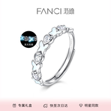 范琦（Fanci）蝶恋情侣戒指银饰开口对戒银饰男女尾戒表白礼物送女友 开口女戒（发光款）
