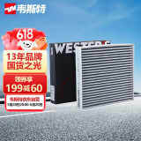 韦斯特活性炭空调滤清器*滤芯格MK1140(适配丰田威驰/皇冠/锐志/卡罗拉