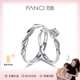Fanci范琦闪耀银河情侣求订婚戒指对戒生日520礼物送女友