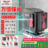 德力西电气（DELIXI ELECTRIC）蓝光12线水平仪激光高精度强光细线自动打线水平尺家用标线贴墙仪