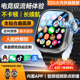 爱百分【5G卡通用】全网通电话手表青少年初高中生可连WIF下载插卡微信视频通话防水定位儿童智能手表 真2+32G【送双表带+曲面大屏+旋转摄像】