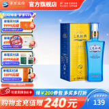 洋河蓝色经典邃之蓝42度500mL 浓香型白酒 洋河酒厂旗舰 42度 500mL 1盒