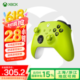 微软（Microsoft） XBOX无线游戏手柄 无线控制器 PC蓝牙steam可用 蓝牙适配Xbox/PC/平板/手机  绝区零 双影奇镜 Series手柄 电光黄 单手柄/配件