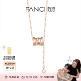 范琦（Fanci）小蛮腰项链女锁骨链生日纪念日礼物送女友闺蜜 金色