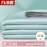 九洲鹿A类抑菌被子可机洗水洗双人儿童被子200×230cm