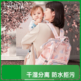 十月结晶妈咪包双肩包上班外出多功能手提大容量收纳包母婴包时尚背包