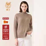 鹿王（KING DEER）【全羊绒】羊绒衫女士半高领纯色内搭针织衫前短后长秋冬休闲毛衣 浅驼色Q9200 175/92A/110(XL)