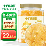 十月稻田 黄冰糖1kg 2斤 多晶蔗糖老冰糖 炒糖色 烘焙泡茶甜汤厨房调味