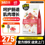 比乐kx守护者系列全年龄段狗粮泰迪萨摩耶哈士奇全品种通用犬粮 牛肉果寡糖成犬粮15kg