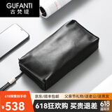 古梵缇（GUFANTI）真皮头层牛皮手包男 时尚软皮手拿手抓包手机包实用送父亲节礼物 【黑色 】真头层牛皮·