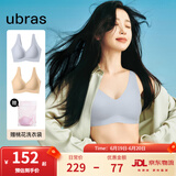 ubras情人节礼物【2件装】无尺码免拆V领内衣女背心美背文胸罩无痕隐形 裸感肤+奶盐蓝